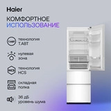 Haier тоңазытқышы A4F637CWMVU1 - фото 10