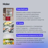 Холодильник Haier A4F637CRMVU1 - фото 11