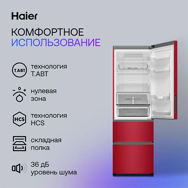Холодильник Haier A4F637CRMVU1 - фото 10