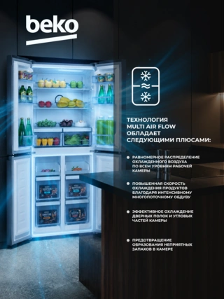 Beko Тоңазытқышы GNOR522E30XH - фото 4