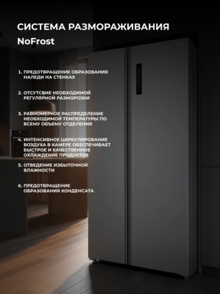 Холодильник Beko GNOR522E30XH - фото 3