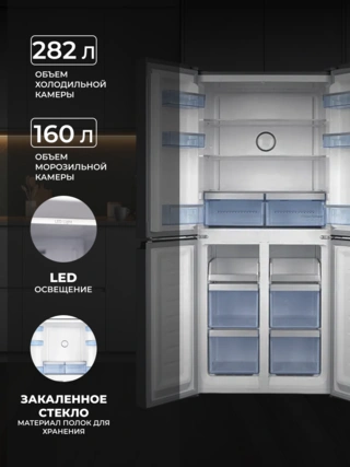 Холодильник Beko GNOR522E30XH - фото 6