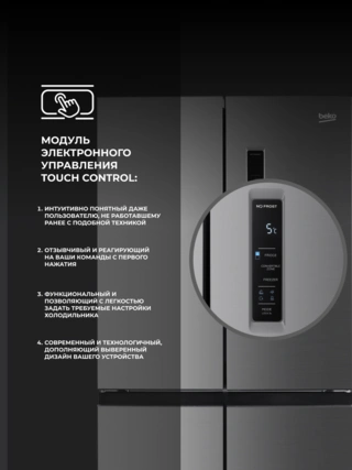 Холодильник Beko GNOR522E30XH - фото 5