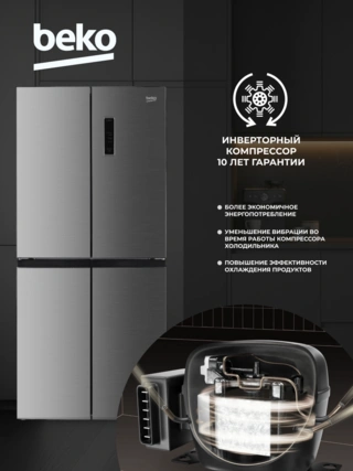Beko Тоңазытқышы GNOR522E30XH - фото 6