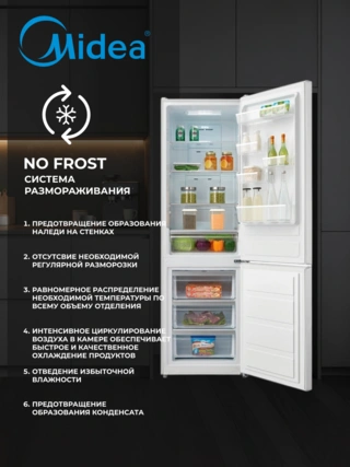 Холодильник Midea MDRB424FGF01O - фото 3