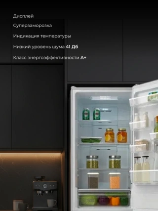 Холодильник Midea MDRB424FGF01O - фото 4