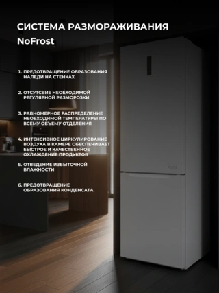 Холодильник Midea MDRB424FGF01O - фото 3