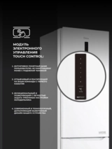 Холодильник Midea MDRB424FGF01O - фото 5