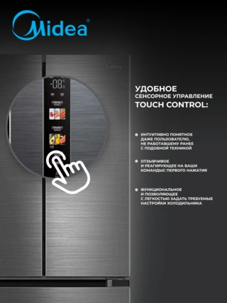 Холодильник Midea MDRF692MIE46