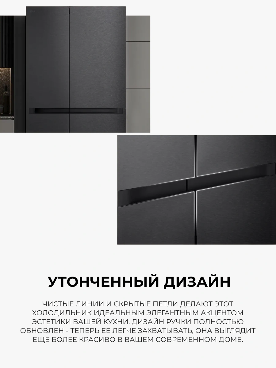 Холодильник LG GC-B257KMHW - фото 4