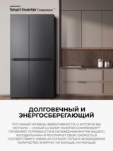 Холодильник LG GC-B257KMHW - фото 7
