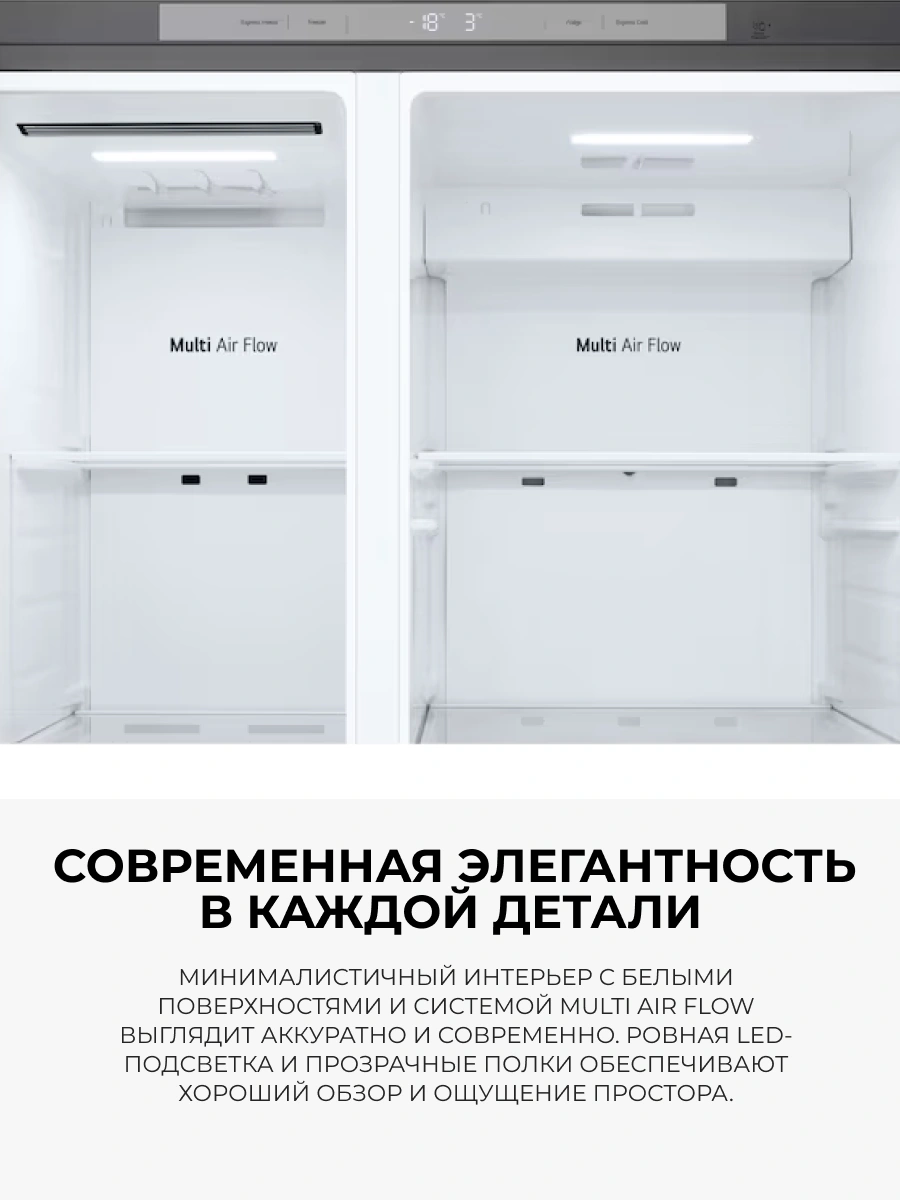Холодильник LG GC-B257KMHW - фото 10