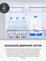 Холодильник Samsung RB37A5411SA/WT - фото 8