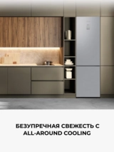 Холодильник Samsung RB37A5411SA/WT - фото 10