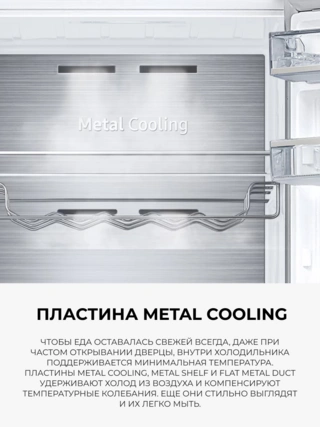 Холодильник Samsung RB37A5411SA/WT