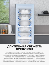 Холодильник Samsung RB37A5411SA/WT - фото 3