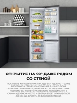 Холодильник Samsung RB37A5411SA/WT - фото 9