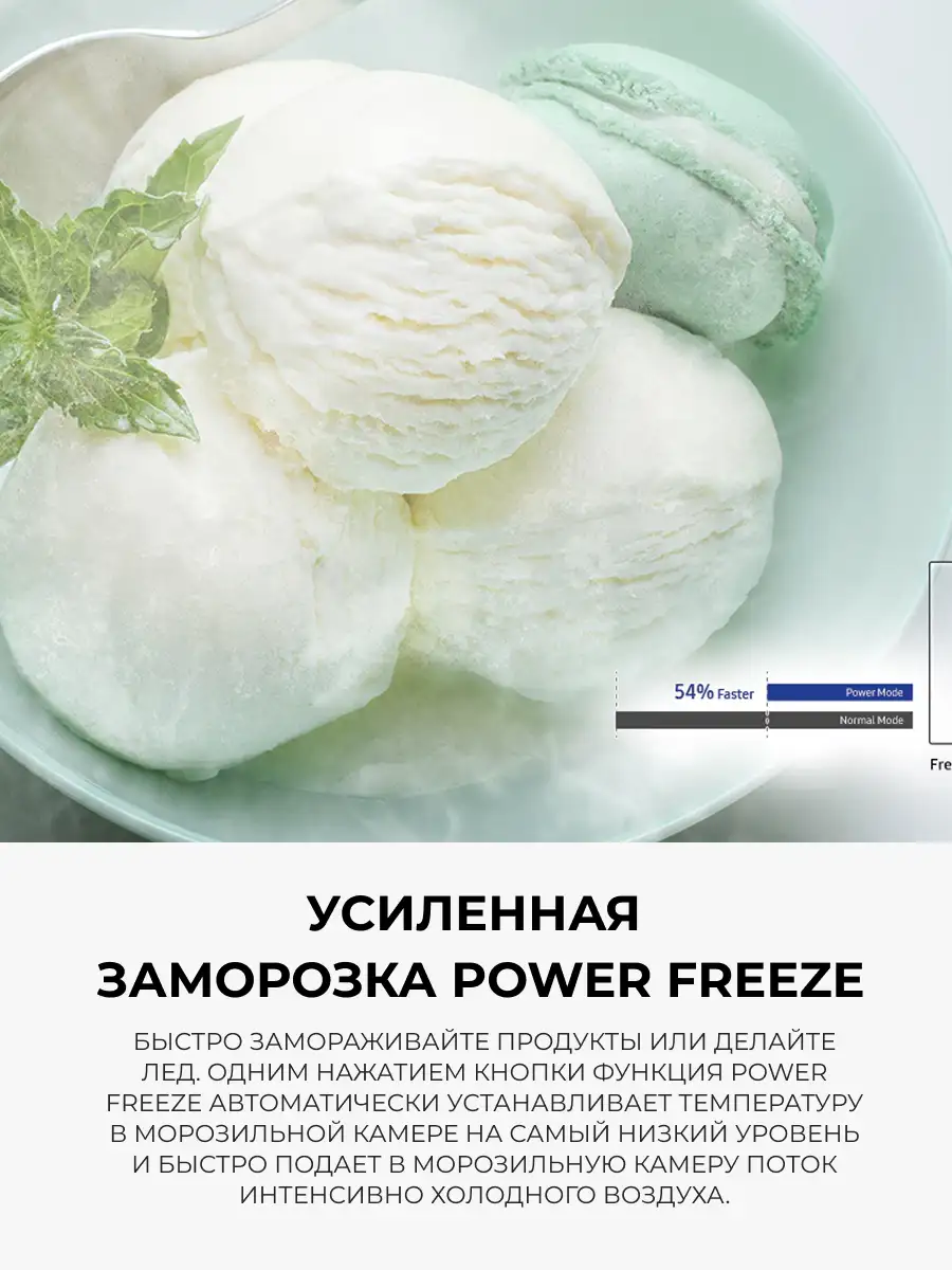Холодильник Samsung RB37A5411SA/WT - фото 7