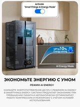 Samsung тоңазытқышы RS80F65M1WWT - фото 4