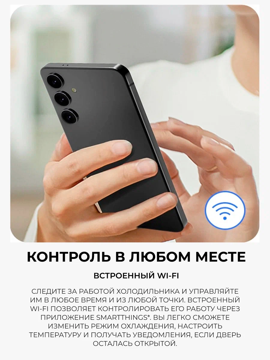 Samsung тоңазытқышы RS80F65M1WWT - фото 8