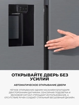 Samsung тоңазытқышы RS80F65M1WWT - фото 3