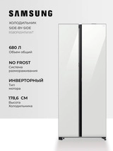 Samsung тоңазытқышы RS80F65M1WWT - фото 2