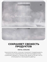 Samsung тоңазытқышы RS80F65M1WWT - фото 6