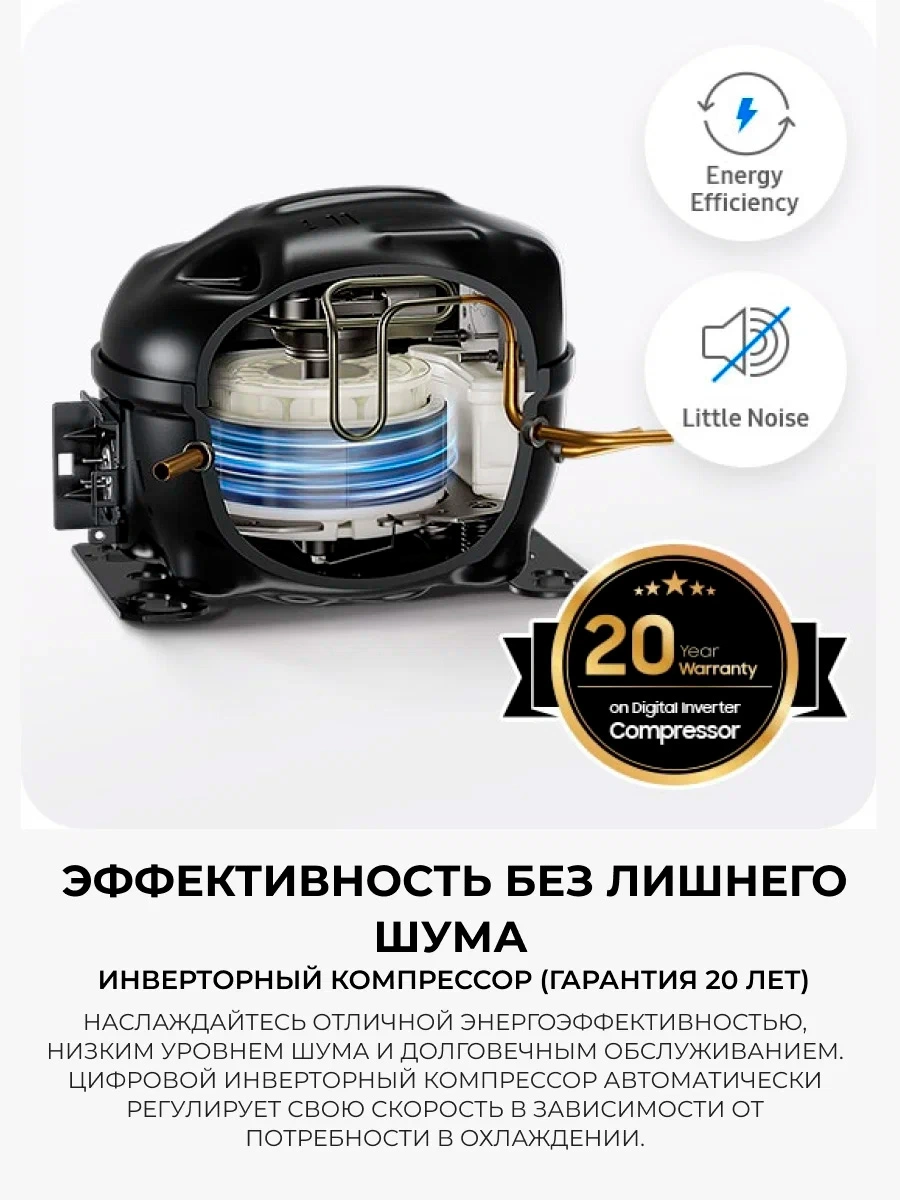 Samsung тоңазытқышы RS80F65M1WWT - фото 12