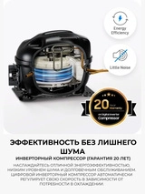 Samsung тоңазытқышы RS80F65M1WWT - фото 12