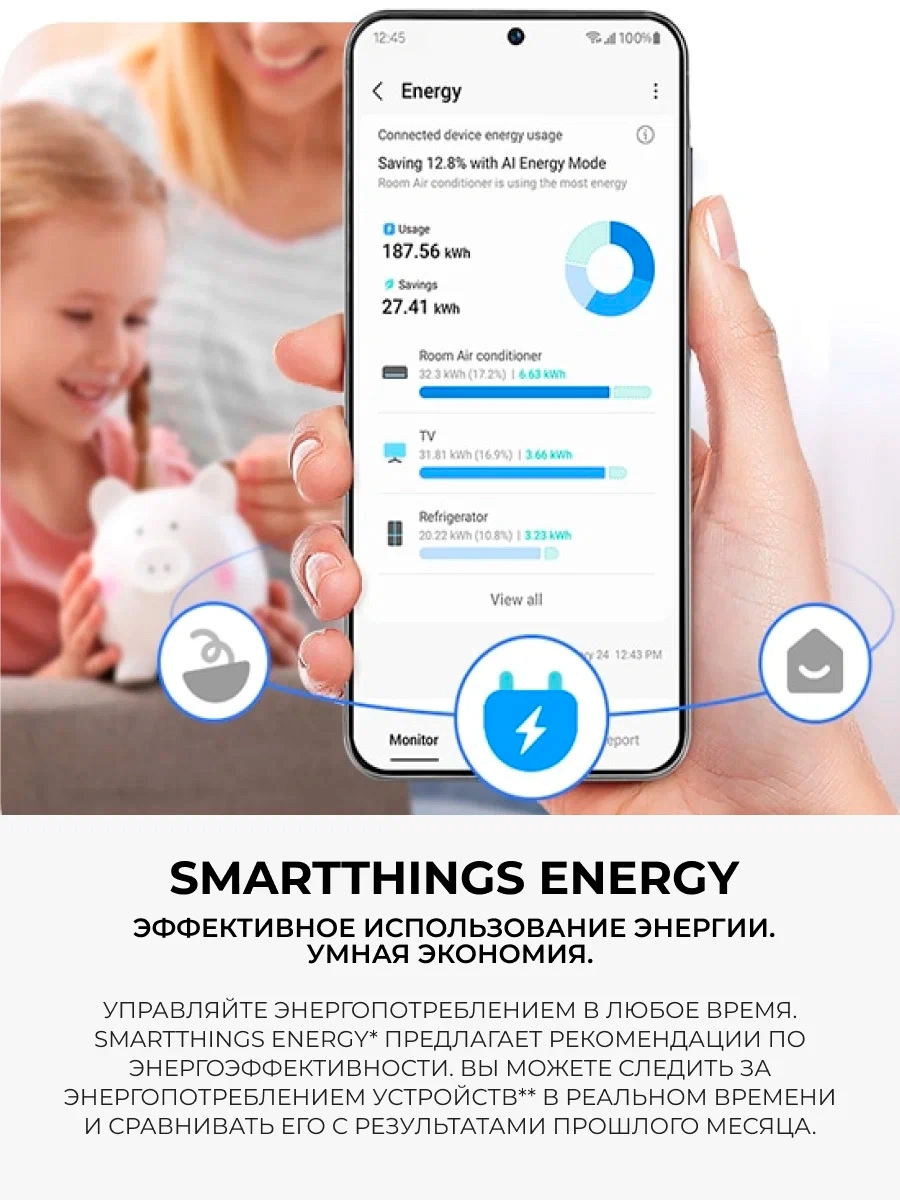 Samsung тоңазытқышы RS80F65M1WWT - фото 9
