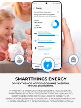 Samsung тоңазытқышы RS80F65M1WWT - фото 9