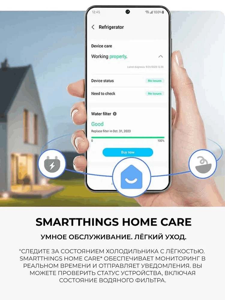 Холодильник Samsung RS80F65J1FWT - фото 11