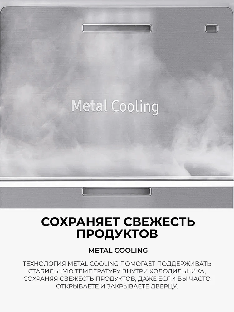 Холодильник Samsung RS80F65J1FWT - фото 6