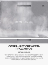 Холодильник Samsung RS80F65J1FWT - фото 6