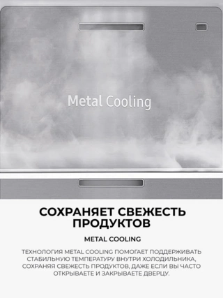 Холодильник Samsung RS80F65J1FWT