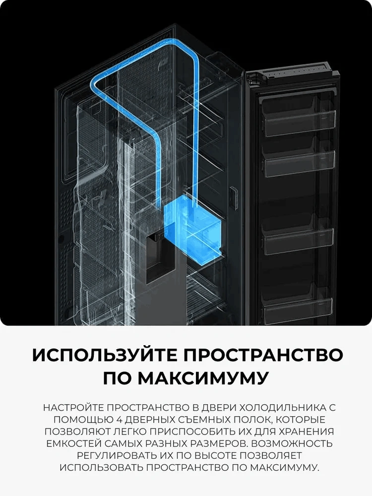 Холодильник Samsung RS80F65J1FWT - фото 13