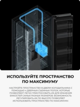 Холодильник Samsung RS80F65J1FWT - фото 13