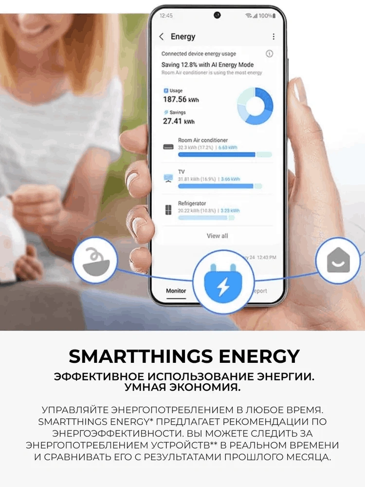 Холодильник Samsung RS80F65J1FWT - фото 9