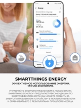 Холодильник Samsung RS80F65J1FWT - фото 9