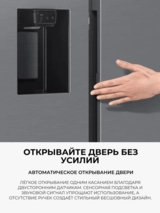 Холодильник Samsung RS80F65J1FWT - фото 3
