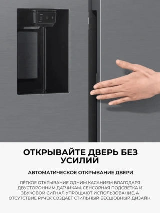 Холодильник Samsung RS80F65J1FWT