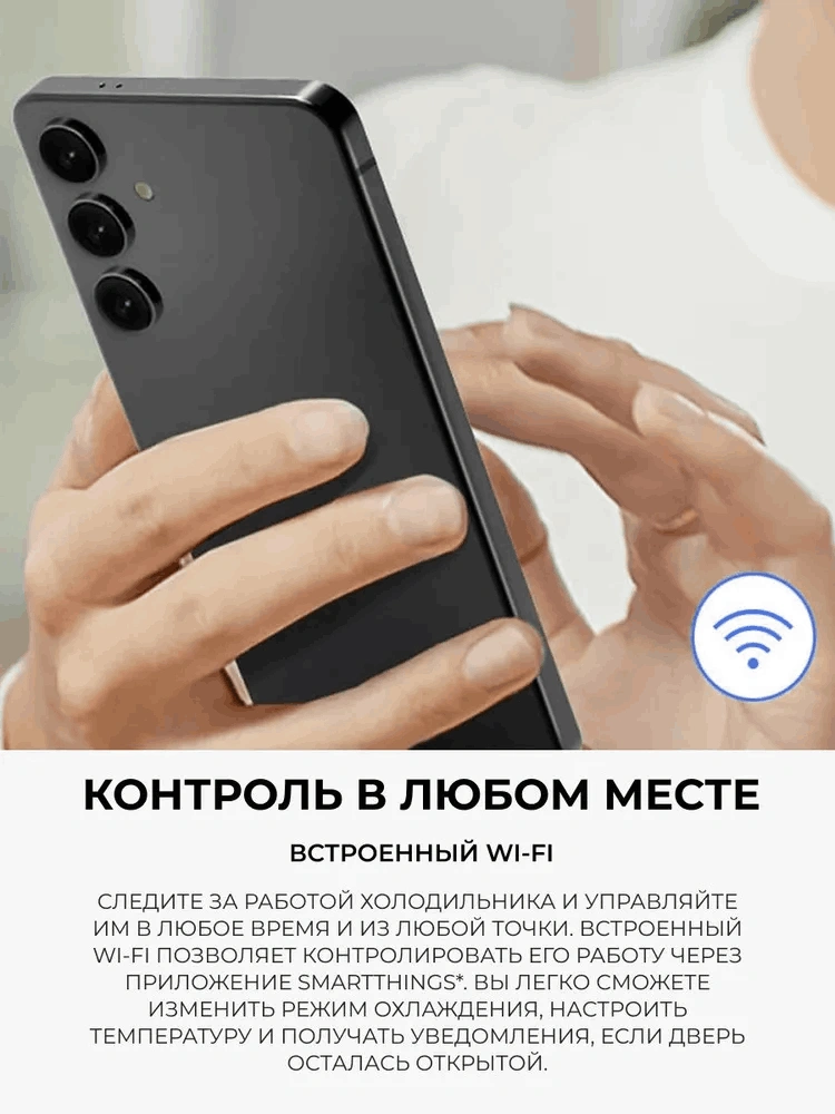 Холодильник Samsung RS80F65J1FWT - фото 8