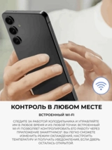 Холодильник Samsung RS80F65J1FWT - фото 8