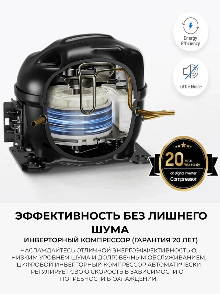 Холодильник Samsung RS80F65J1FWT - фото 12