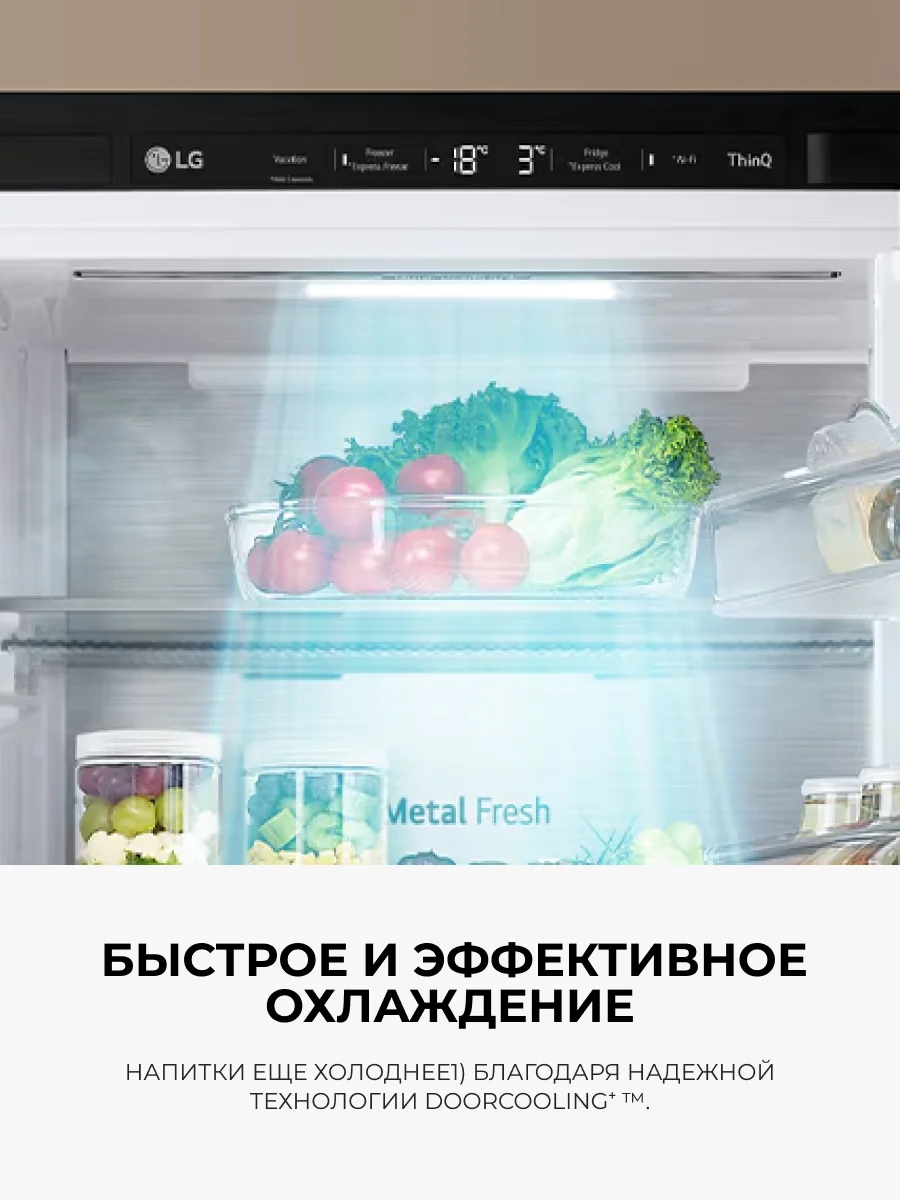 Холодильник LG GC-V459QG6W - фото 7