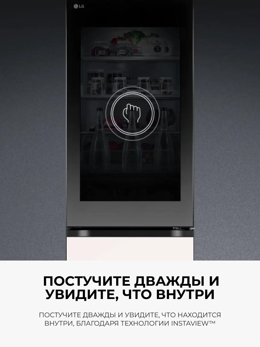 Холодильник LG GC-V459QG6W - фото 3