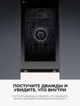 Холодильник LG GC-V459QG6W - фото 3