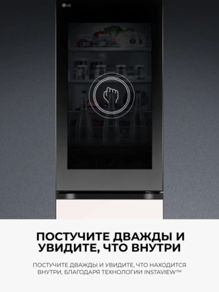 LG тоңазытқышы GC-V459QG6W - фото 3