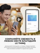 Холодильник LG GC-V459QG6W - фото 6