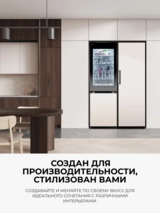Холодильник LG GC-V459QG6W - фото 5